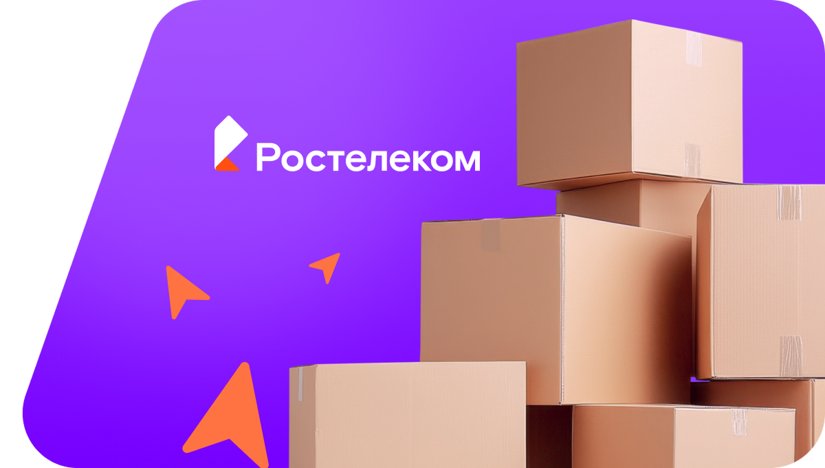Переезд в новую квартирув&nbsp;рабочий посёлок Вожега (Вологодская область)